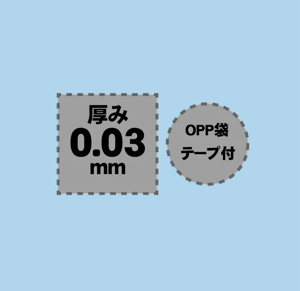 Packaging Cellophane Bags